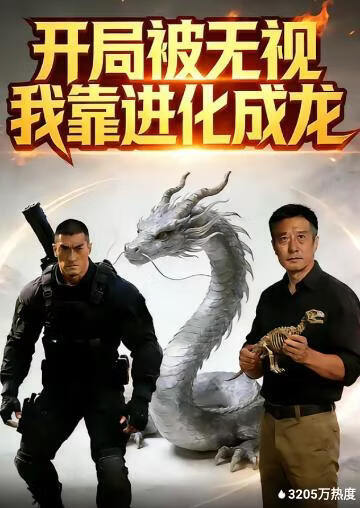 我的阿勒泰
