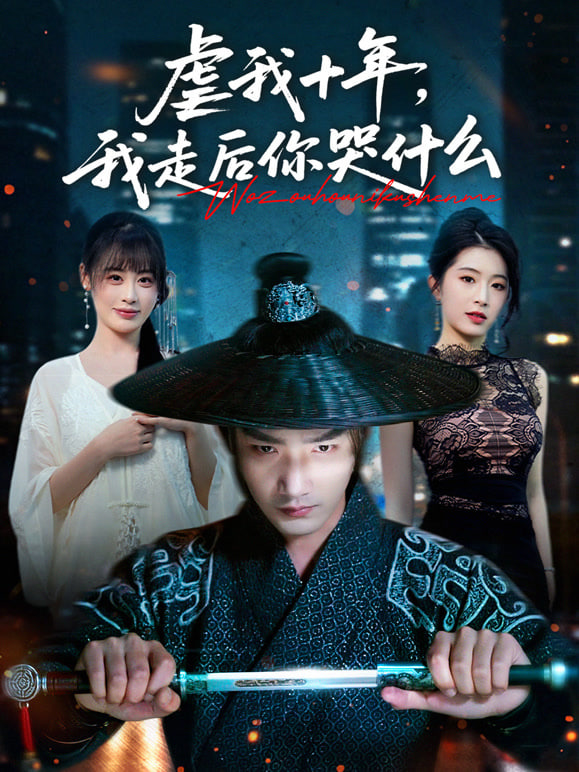 我在故宫修文物