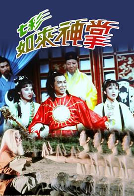 让子弹飞