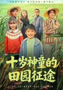 周处除三害