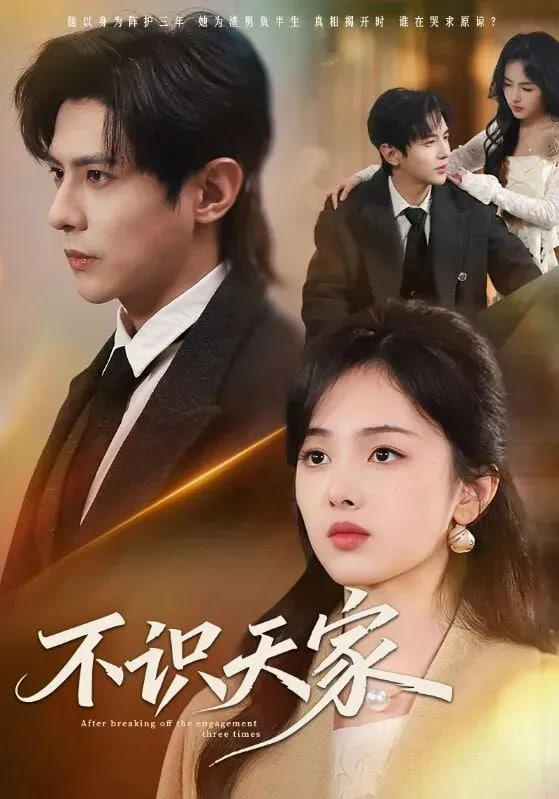糖心在线观看日榜第9名